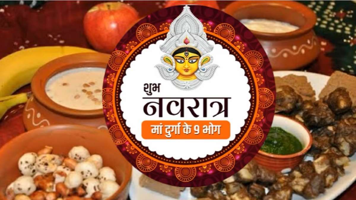 चैत्र नवरात्र, Navratri , नवरात्र के बारे में सब कुछ,चैत्र नवरात्र (2023) इस वर्ष 22 मार्च यानी बुधवार से ,