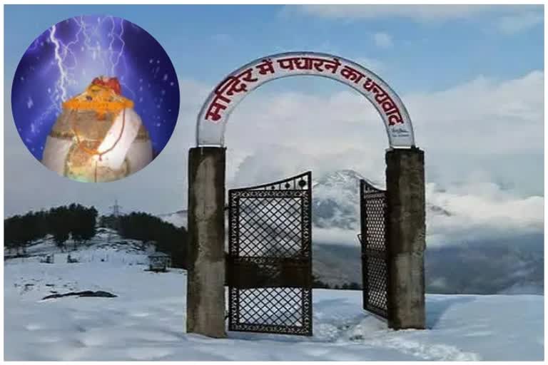 बिजली महादेव : जहां खंड खंड होकर फिर जुड़ जाता हैं शिवलिंग