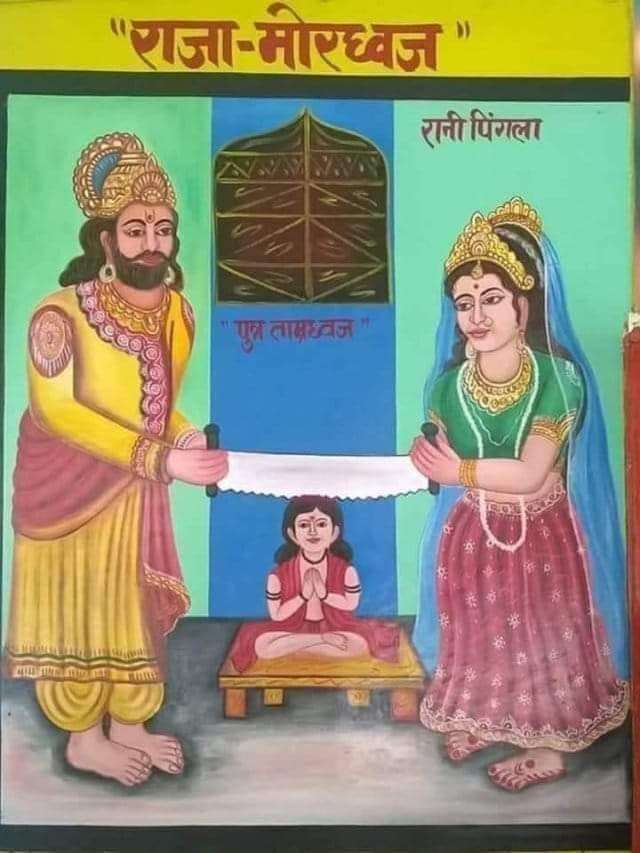 श्रीकृष्ण और अर्जुन,श्रीकृष्ण, अर्जुन,राजा मोरध्वज की कथा,महाभारत युद्ध ,महाभारतकथा , राजा मोरध्वज,कथा,भगवान विष्णु,#sanatanyatra,#hindu,#sanatanikatha,#