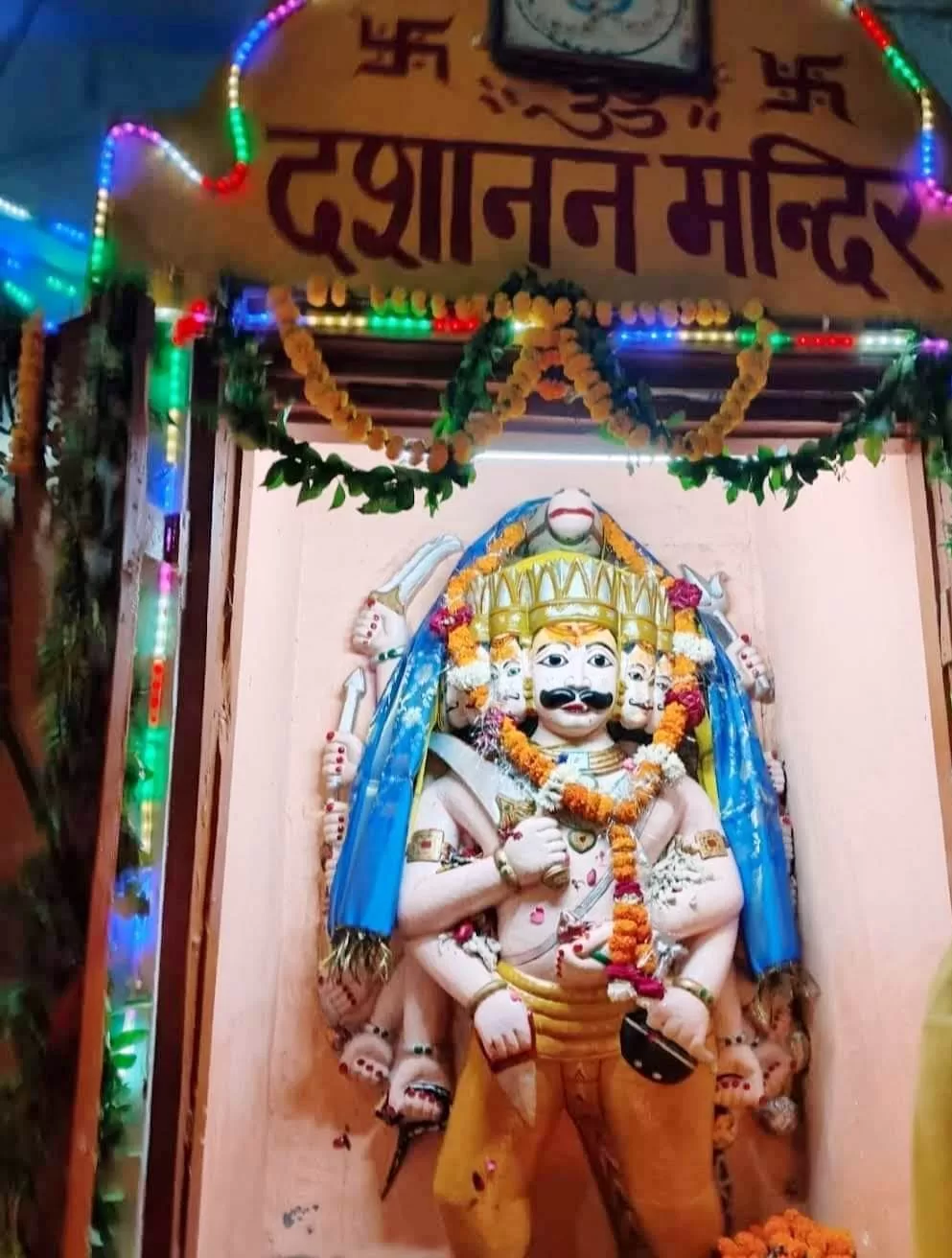 #Shivala ,#शिवाला ,मंदिर ,रावण की पूजा, #विजयदशमी,