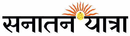 cropped-Sanatan_Yatra_logo.avif